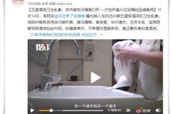 【9分钟科普】甘肃平凉公司_哔哩哔哩